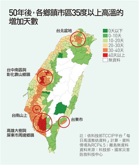 東邊在哪|東邊 的意思、解釋、用法、例句